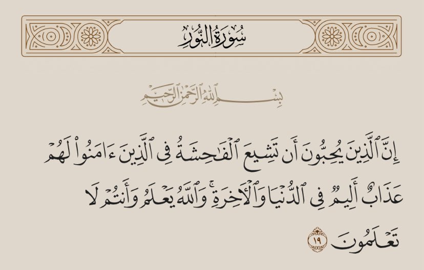 ا tweet media