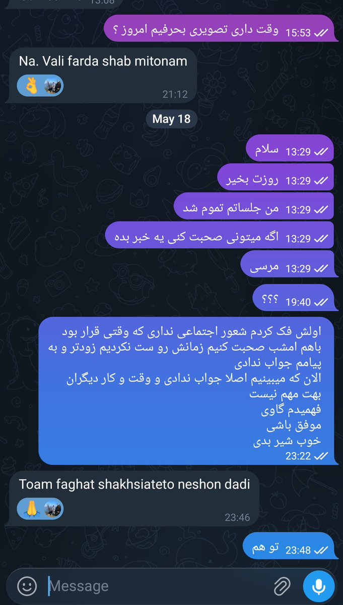 Persepolis tweet media