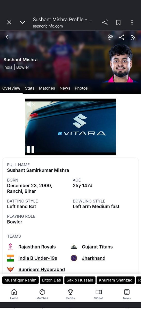 premi05's tweet photo. Oh, according to @ESPNcricinfo, Ranchi is apparently still in Bihar. 💀 It’s been over 25 years since Jharkhand was formed, but I guess geography updates take a little longer to load. Time to update the database, folks! #CricketTwitter #SushantMishra https://t.co/g1QOOEK739