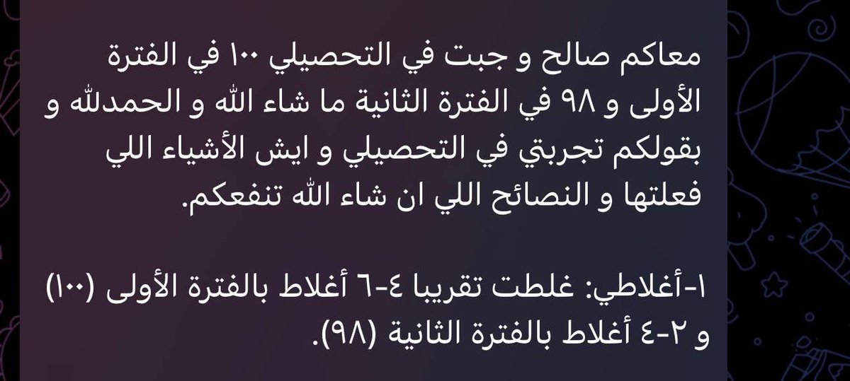 Ms.Njm tweet media