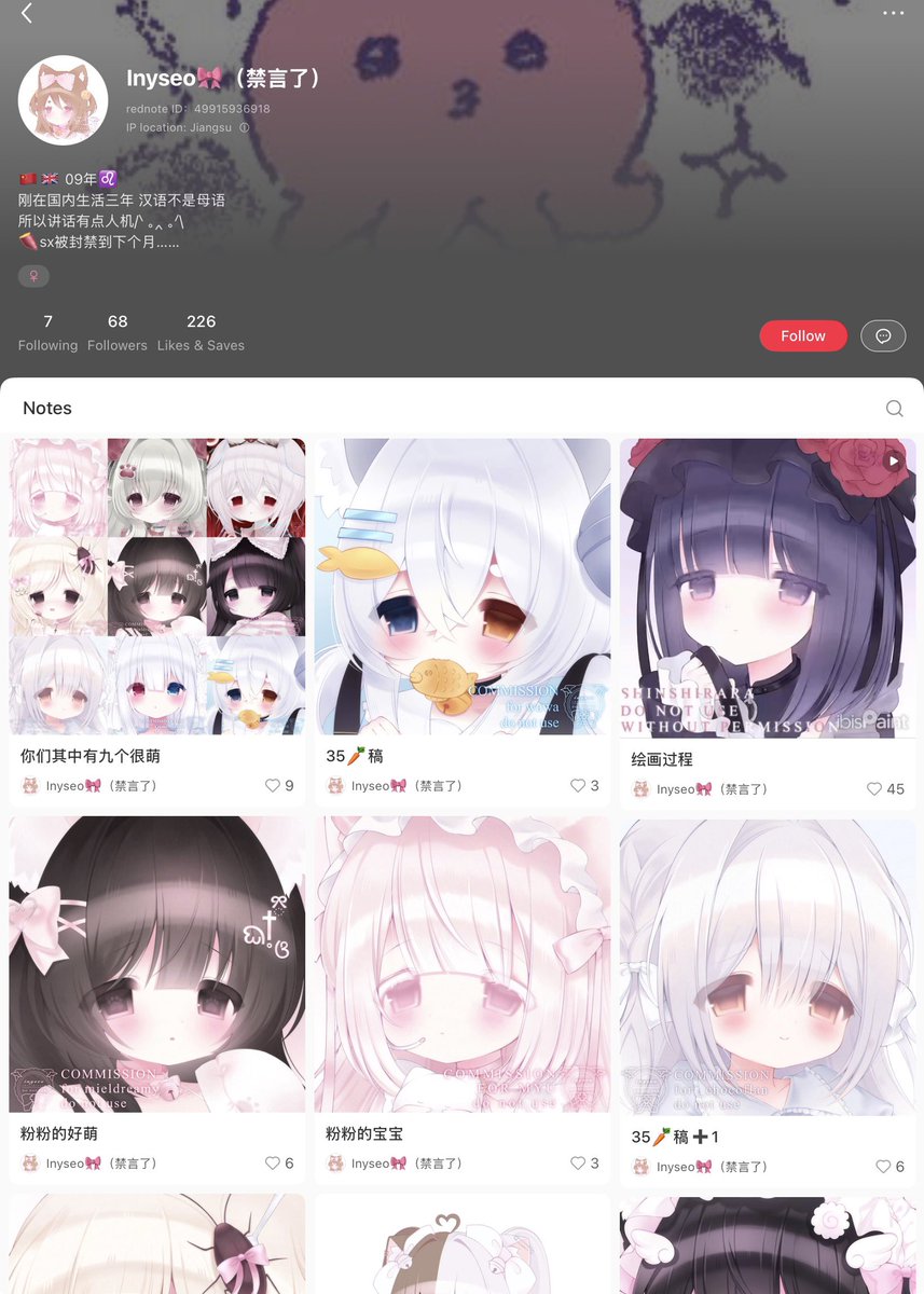 inyseoo's tweet photo. 🚨Hello everyone !!!🚨
I don’t have an art account on xiaohongshu/red note !!!! 

Please help reporting this person as they’ve been impersonating me and using my commission work to receive a commission 🥹💔 https://t.co/DoyHQKjJX8