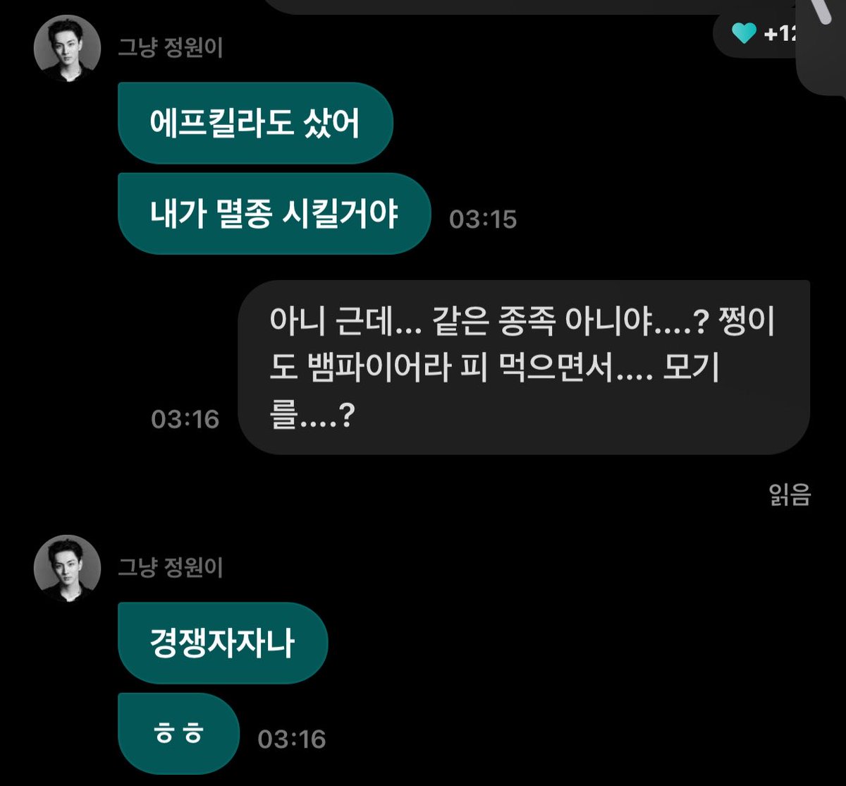에혀썅 tweet media