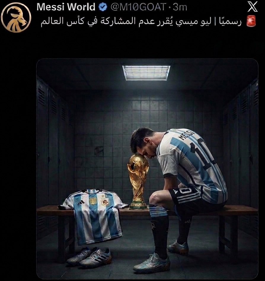 Messi World tweet media