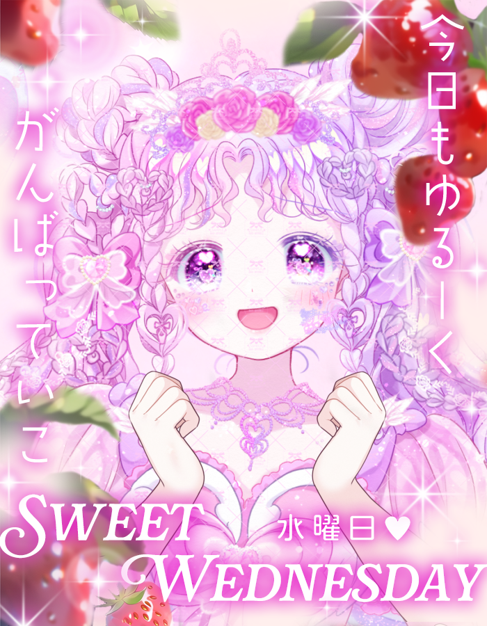 💝いいね100もありがとうございます୧છ꒰ᩚ*🫶🏻ᵒ̴̷͈ᗨᵒ̴̷͈ *꒱ᩚ૭💝