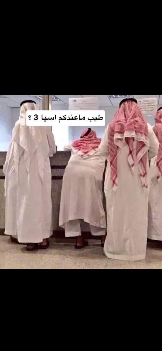 💙الزعيم وصيف العالم💙 tweet media