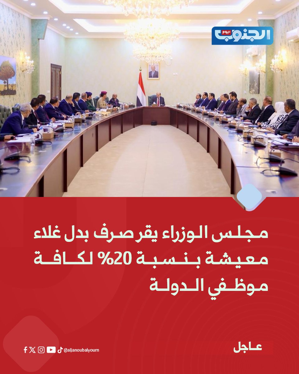 هيفاء فؤاد tweet media