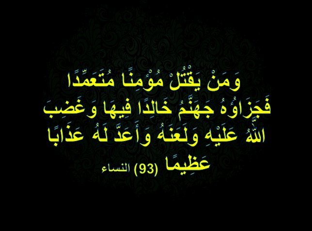 غروب الشمال tweet media
