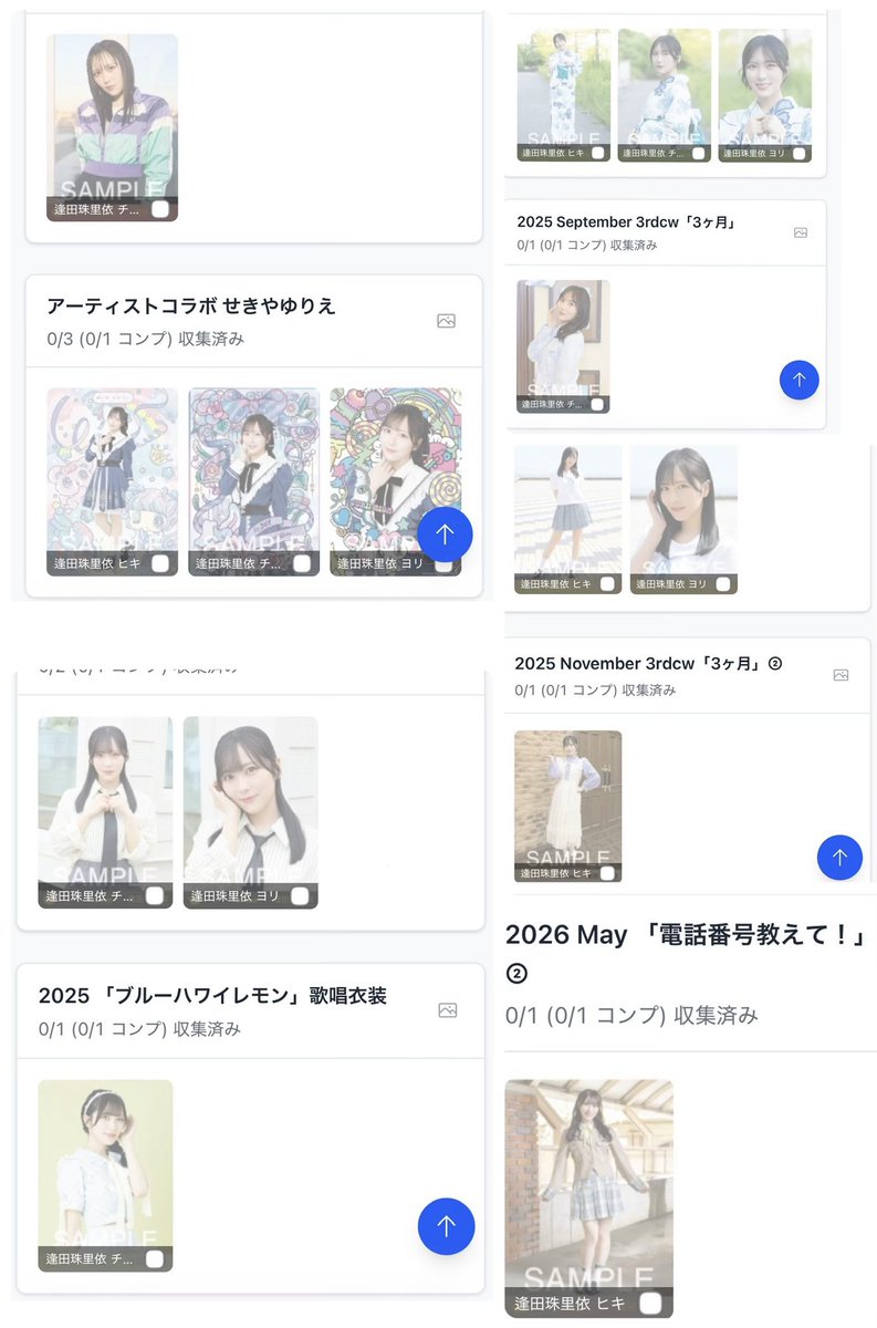 むむ tweet media