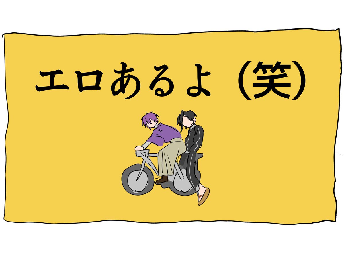 北島 tweet media