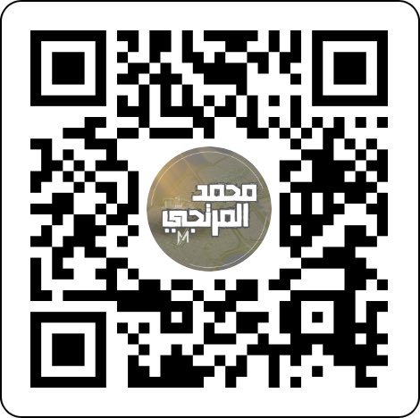 محمد المرتجي tweet media