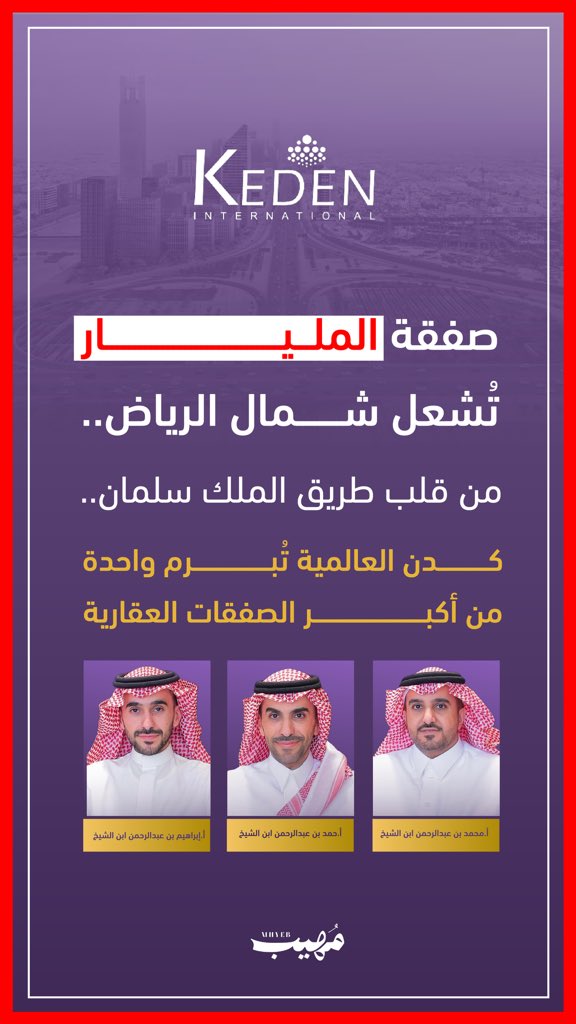 عبدالعزيز المقباس tweet media