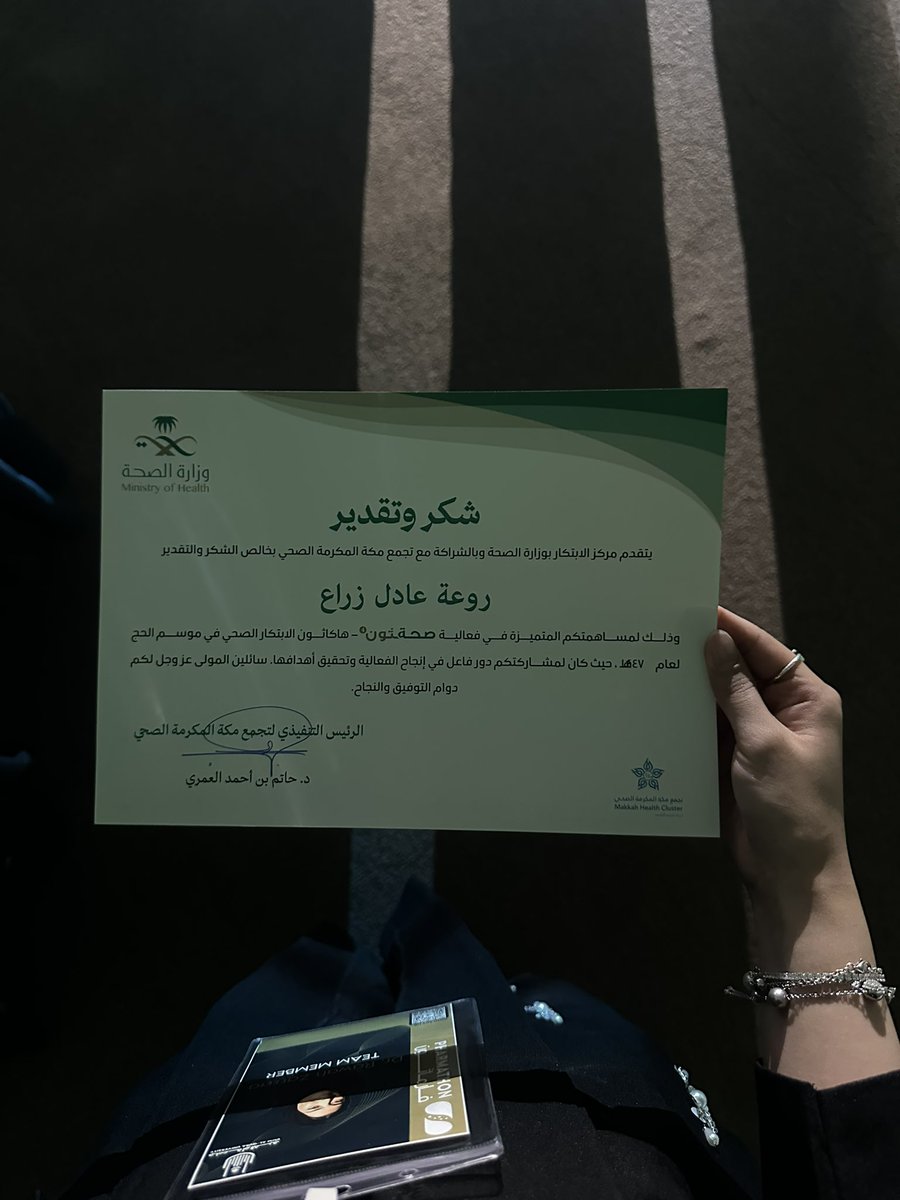 rawaaahz's tweet photo. #صحة_ثون https://t.co/eYXG3Lv7g9