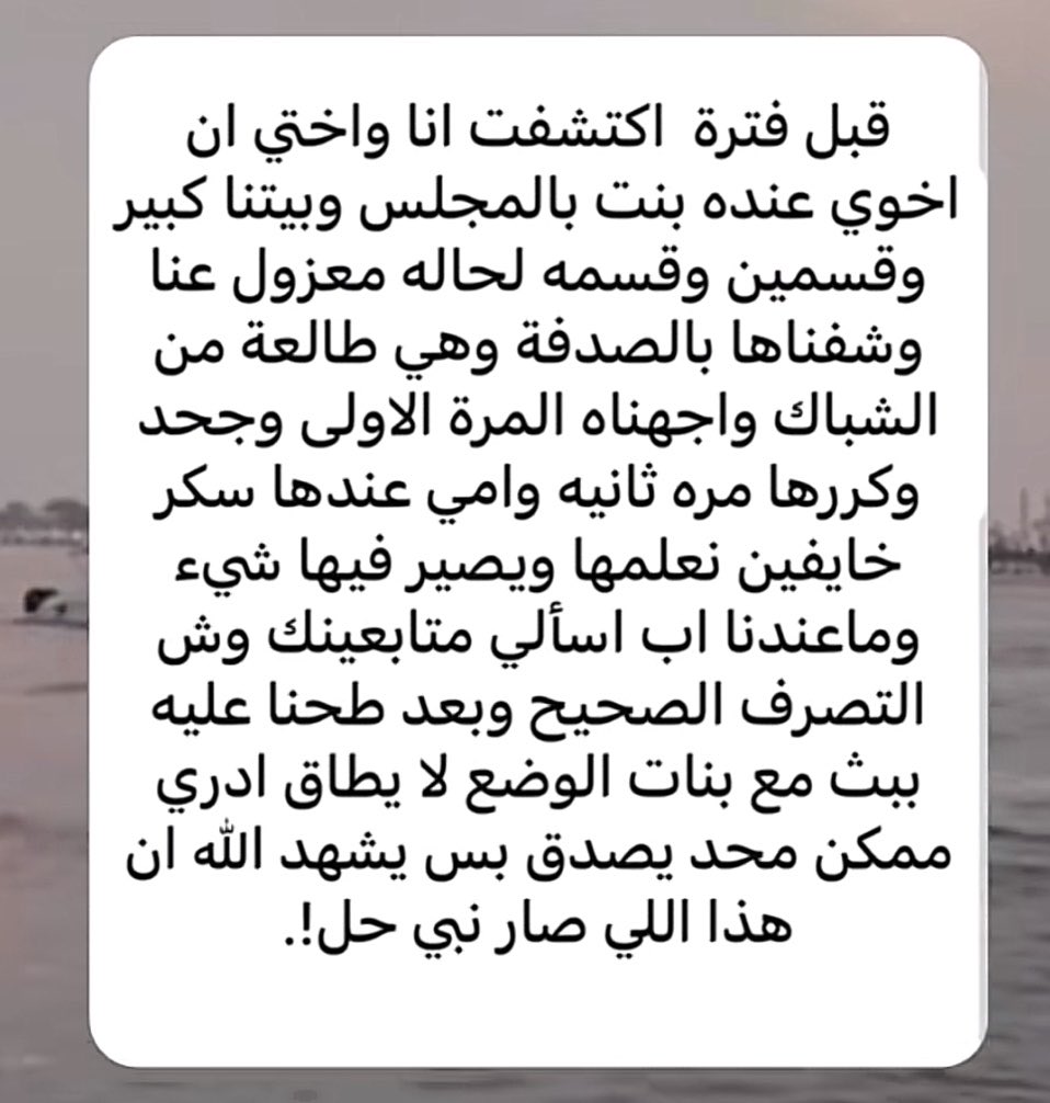 ོ‏﮼28مارس✩ tweet media