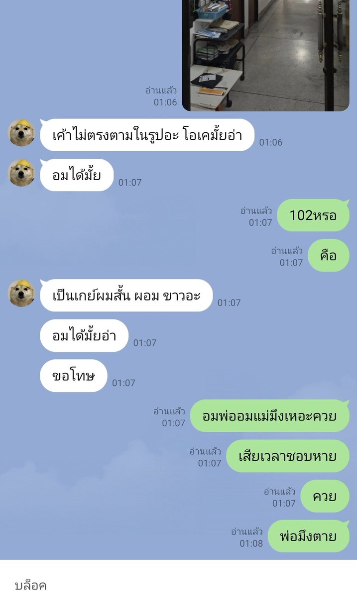 la_pha13539's tweet photo. ลงรูปในxเป็นหญิงเอารูปใครมาก็ไม่รู้
พอไปถึงบอกเป็นเกย์ กูรั่วเลย https://t.co/nHqmKvE3Rl