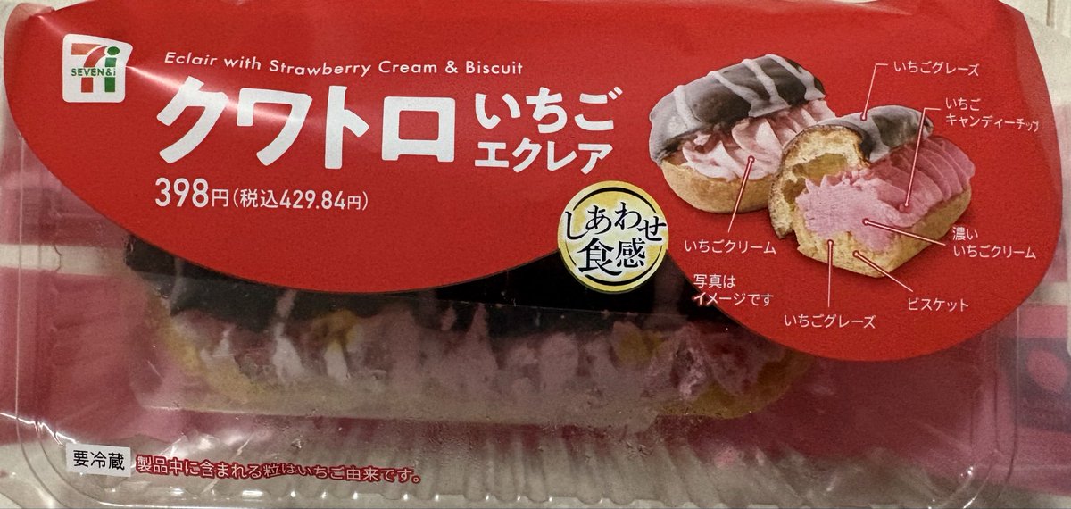 うすしお tweet media