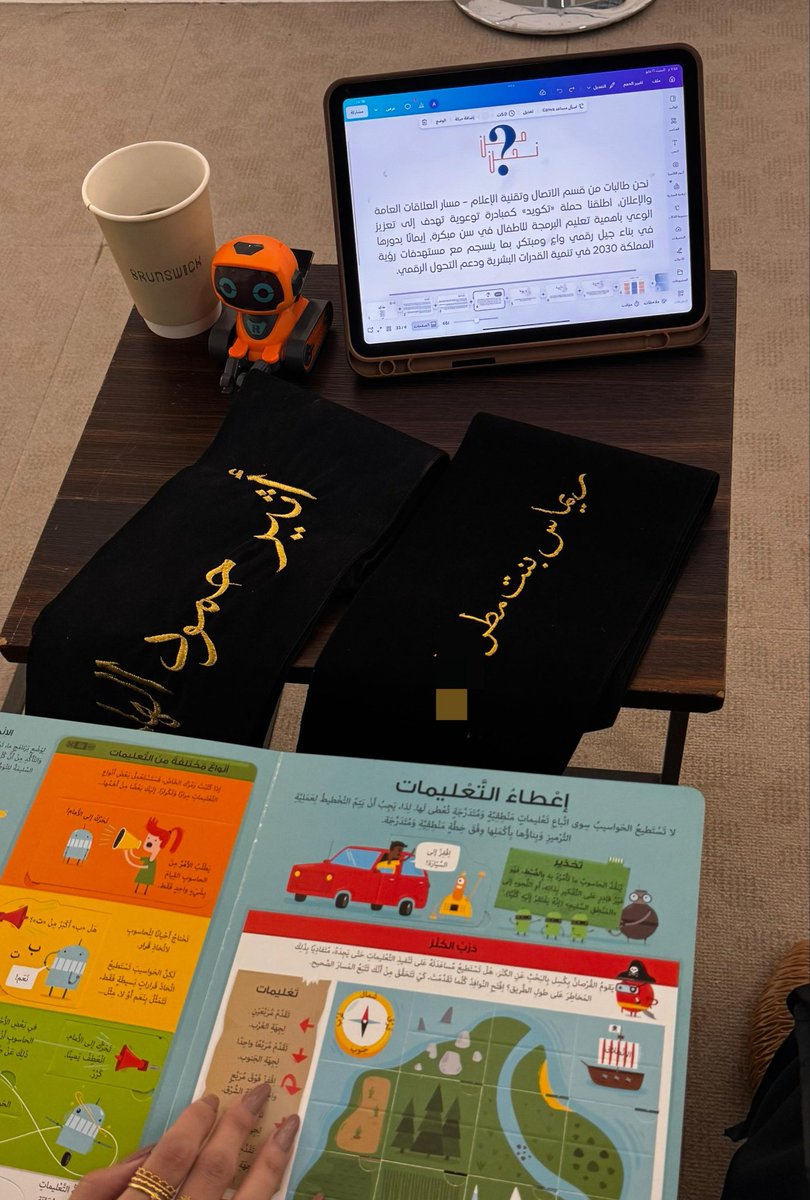 ath04eer's tweet photo. أهم من الوصول رفيق الطريق @Re_pr_2 💌❣️ https://t.co/4OYipNz04K