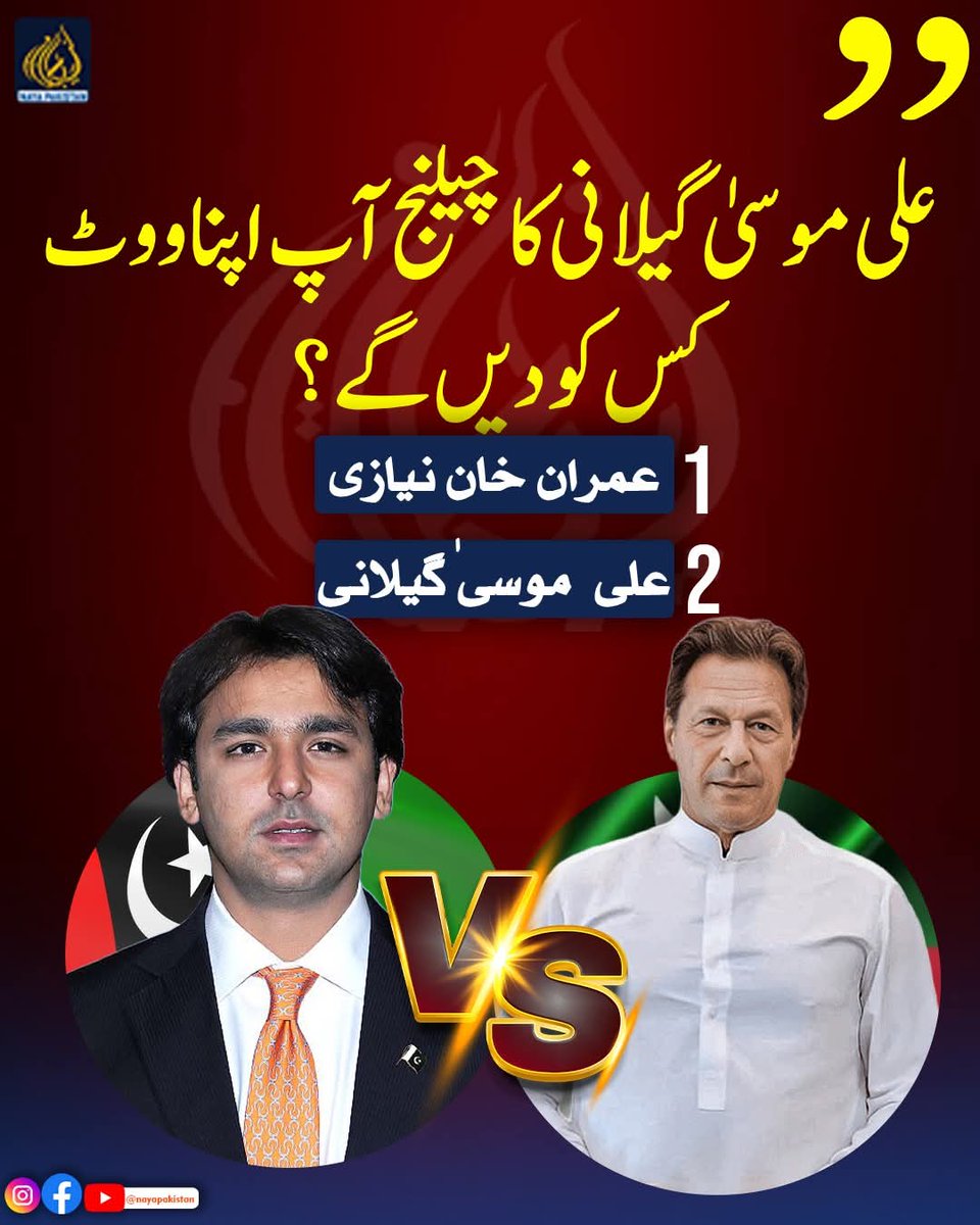 jokerrr 🇵🇰 tweet media