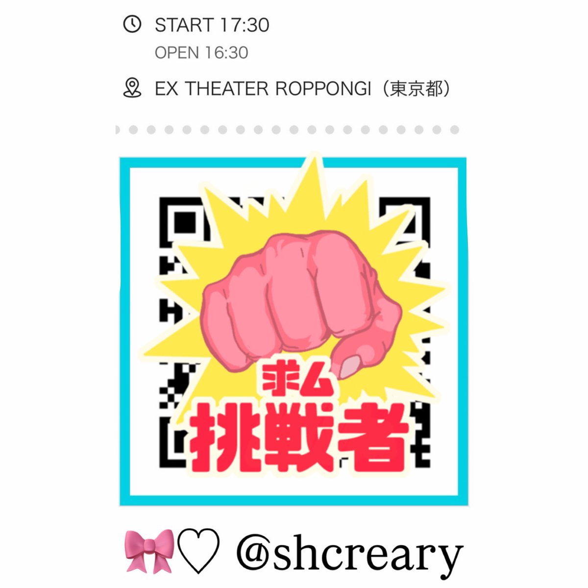 shcreay's tweet photo. @0 

ご招待ありがとうございました🎀⟡ https://t.co/beZozTCnUr