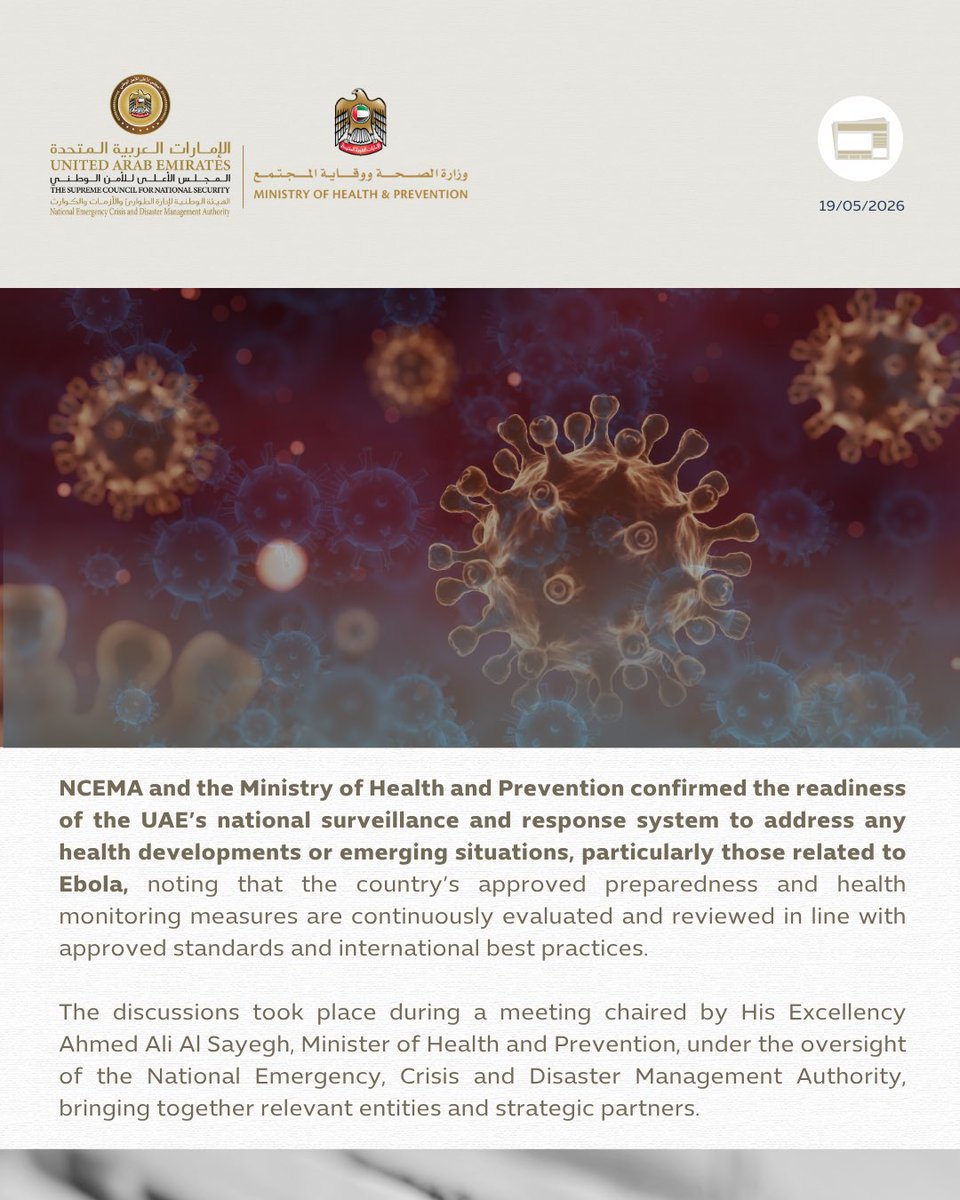 NCEMAUAE's tweet photo. #NCEMA and MoHAP Reaffirm Efficiency of UAE Health Surveillance and Response Systems in Monitoring Ebola Developments https://t.co/a2MvYUr8AI