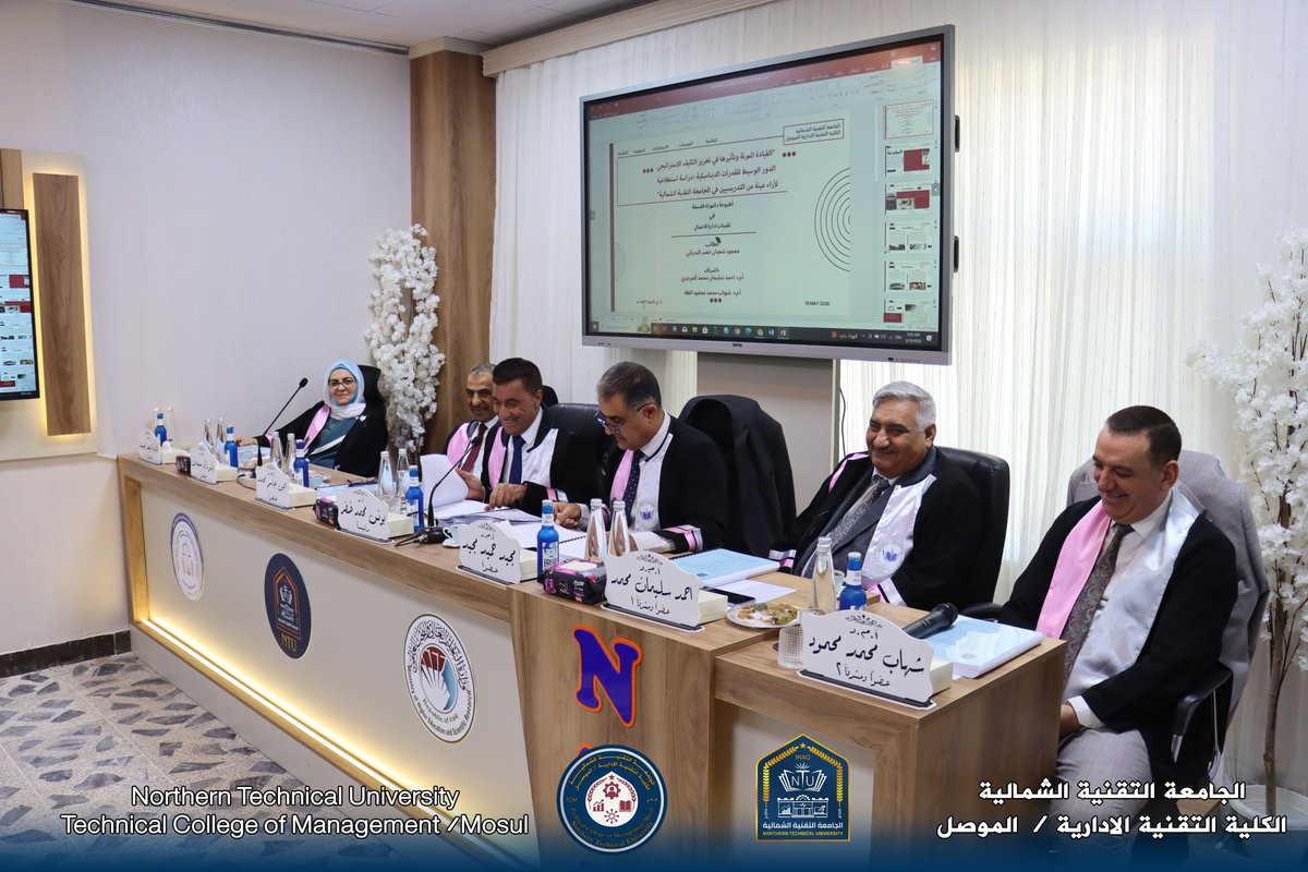 ntuatc's tweet photo. الكلية التقنية الإدارية / الموصل تشهد مناقشة أول أطروحة دكتوراه في تخصص تقنيات إدارة الأعمال على مستوى العراق شهدت الكلية التقنية الإدارية / الموصل – الجامعة التقنية الشمالية مناقشة أطروحة الدكتوراه المقدمة من قبل الطالب محمود شعبان خضر عبدالله https://t.co/y9MDgu6PC2