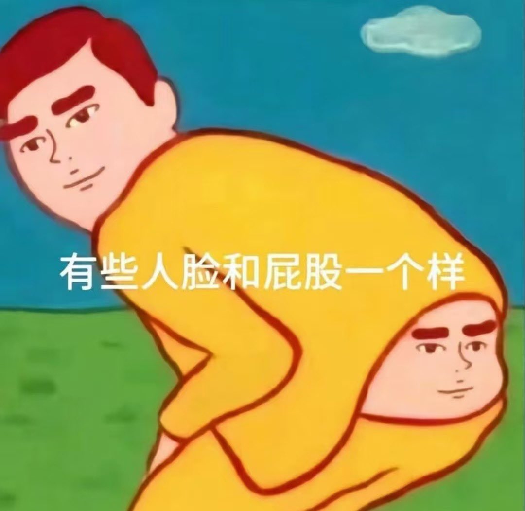 孙恶狗 tweet media
