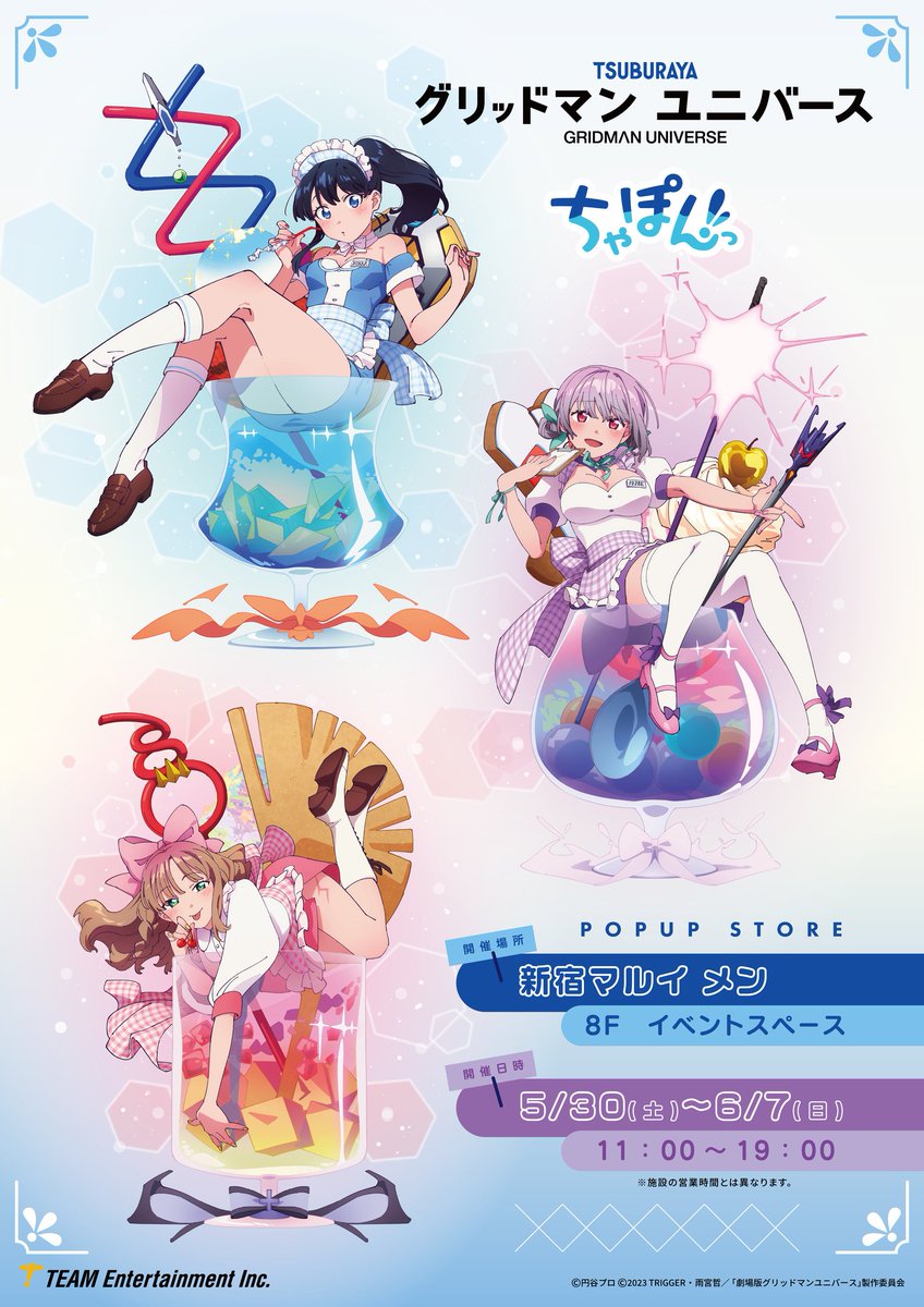 ぐみページです♪ グタ・ニチ (@kazumiposipeace) on X
