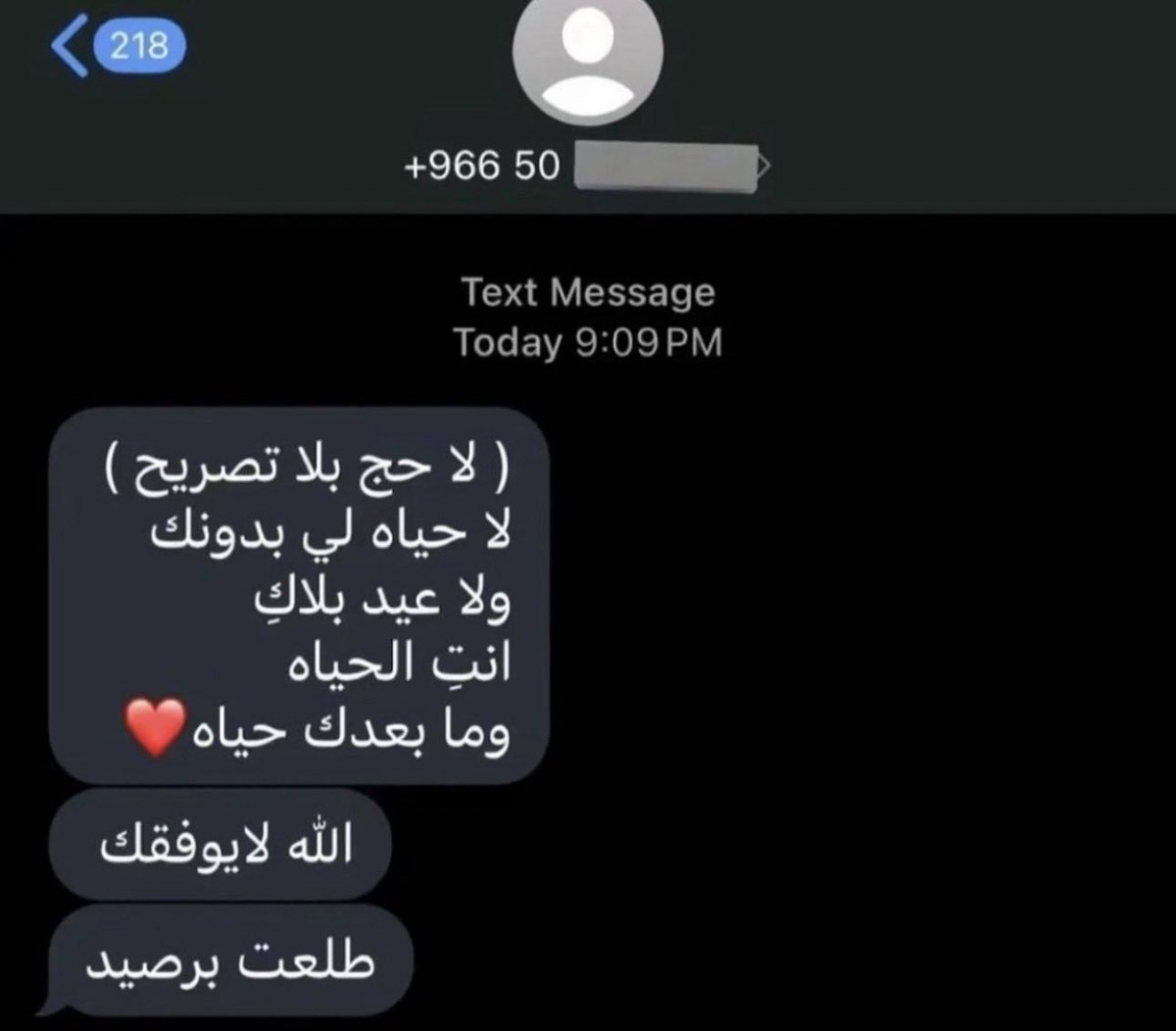 منصور tweet media