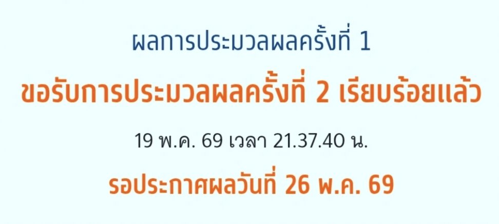 ZxcvYipp's tweet photo. ติดอันดับ1 แจก100/1คนค่ะ🥰🥰 #dek69 https://t.co/mfGygtyP0g
