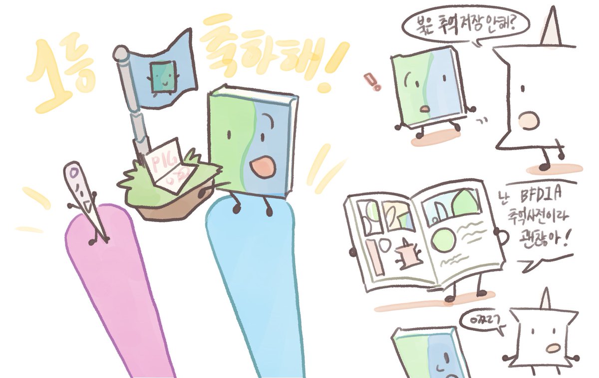 커피우유 tweet media