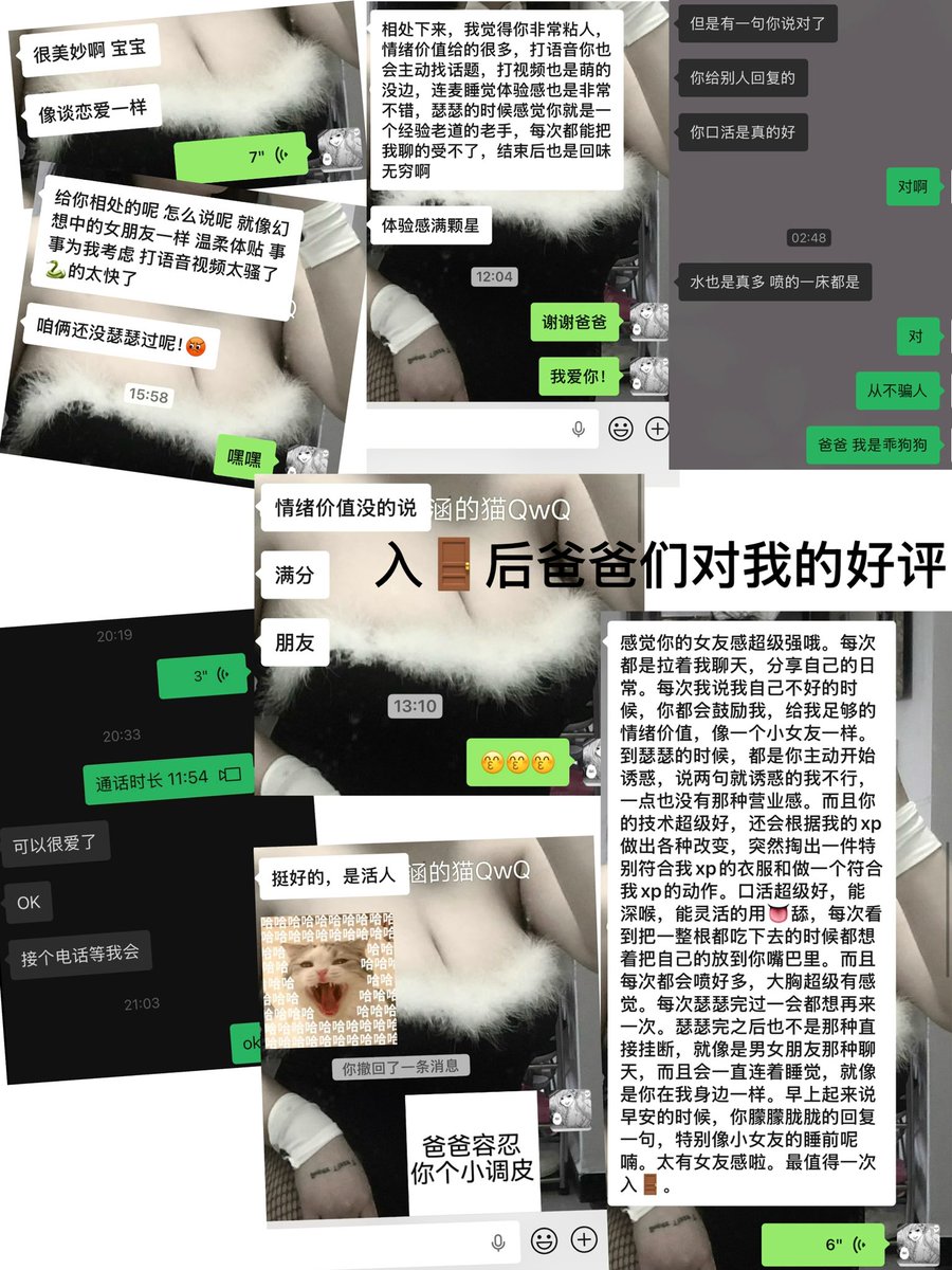 是只叫阿涵的猫🫦 tweet media