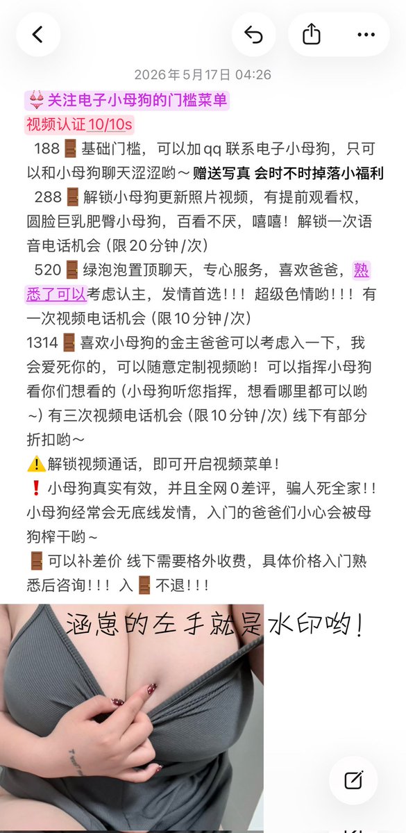 是只叫阿涵的猫🫦 tweet media