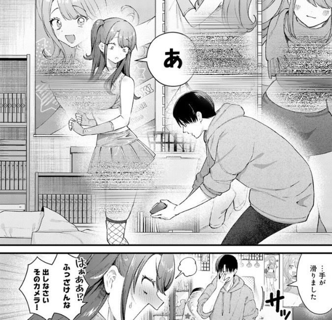 もみじ＠漫画 tweet media