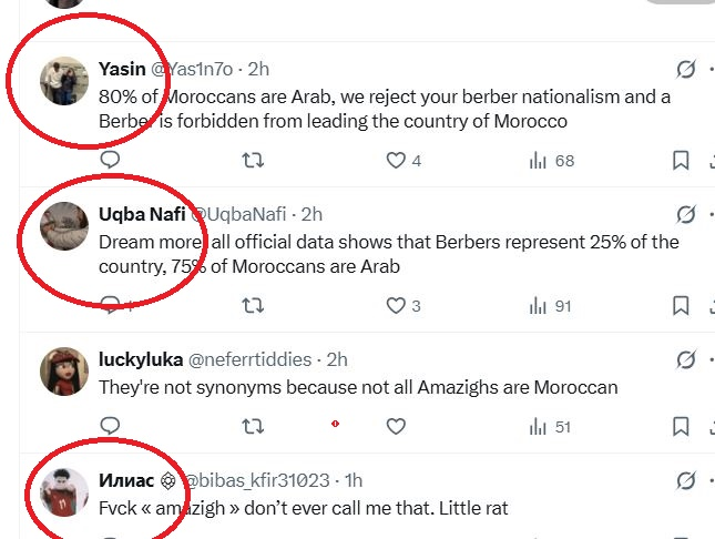 LamourOuLamortTeGuette ⵣ🇲🇦🇨🇵 tweet media