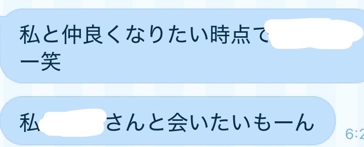 subsecond15's tweet photo. 全然つもりなかったけど
ここ数日で、この流れから一気に3人会うことになった

1枚目 王道くりくり二重 清楚美人人妻
2枚目 ちょいブス巨乳 へそ出しキス好き魔
3枚目 低身長むちむちI乳 舌長下品人妻

一旦スクショだけで申し訳ないですが
こん中だったらどれが1番気になりますか https://t.co/XelRilUAmN
