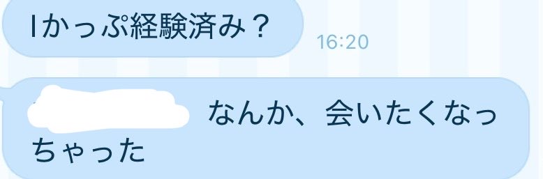 subsecond15's tweet photo. 全然つもりなかったけど
ここ数日で、この流れから一気に3人会うことになった

1枚目 王道くりくり二重 清楚美人人妻
2枚目 ちょいブス巨乳 へそ出しキス好き魔
3枚目 低身長むちむちI乳 舌長下品人妻

一旦スクショだけで申し訳ないですが
こん中だったらどれが1番気になりますか https://t.co/XelRilUAmN