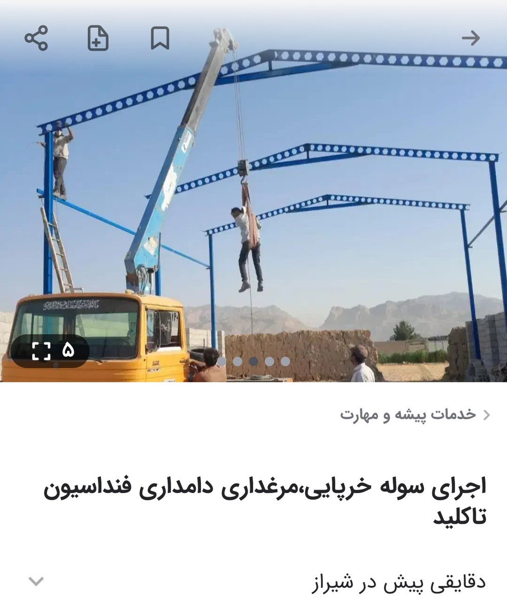 گوسفند والاستریت tweet media