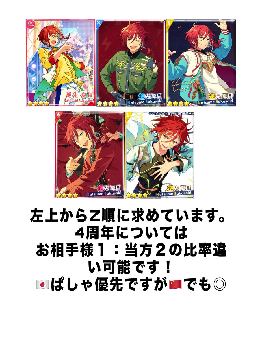 シーナ tweet media