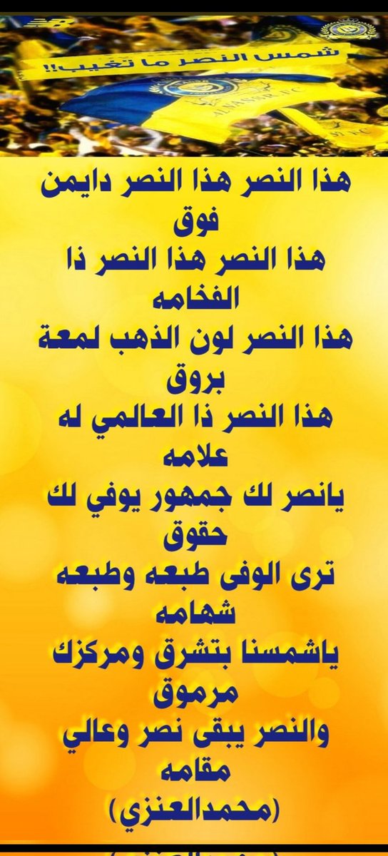 محمد العنزي tweet media