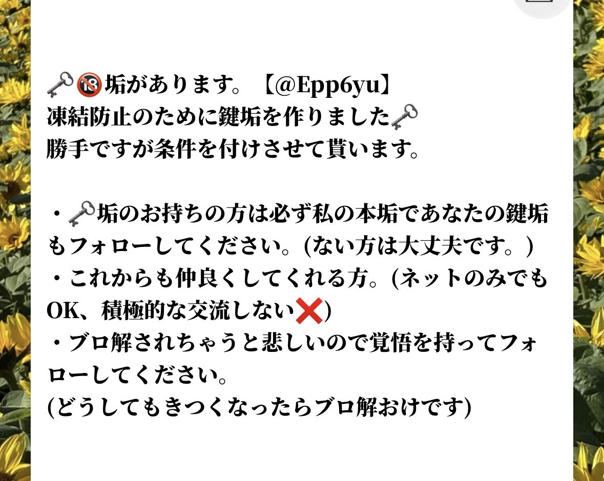 erja0714's tweet photo. 固定で貼らせて頂きます。絶対リトリンは読んでください。特に読んで欲しい所だけ抜粋しました。お繋がりは慎重にしております🙇🏻‍♀️合わない方はブロ解で。ミュートするぐらいならブロ解でお願いします✋お取引の方は【お取引について】の部分だけ読んでください。「https://t.co/JX8jZMrUYu」 https://t.co/9LDSziWfeK