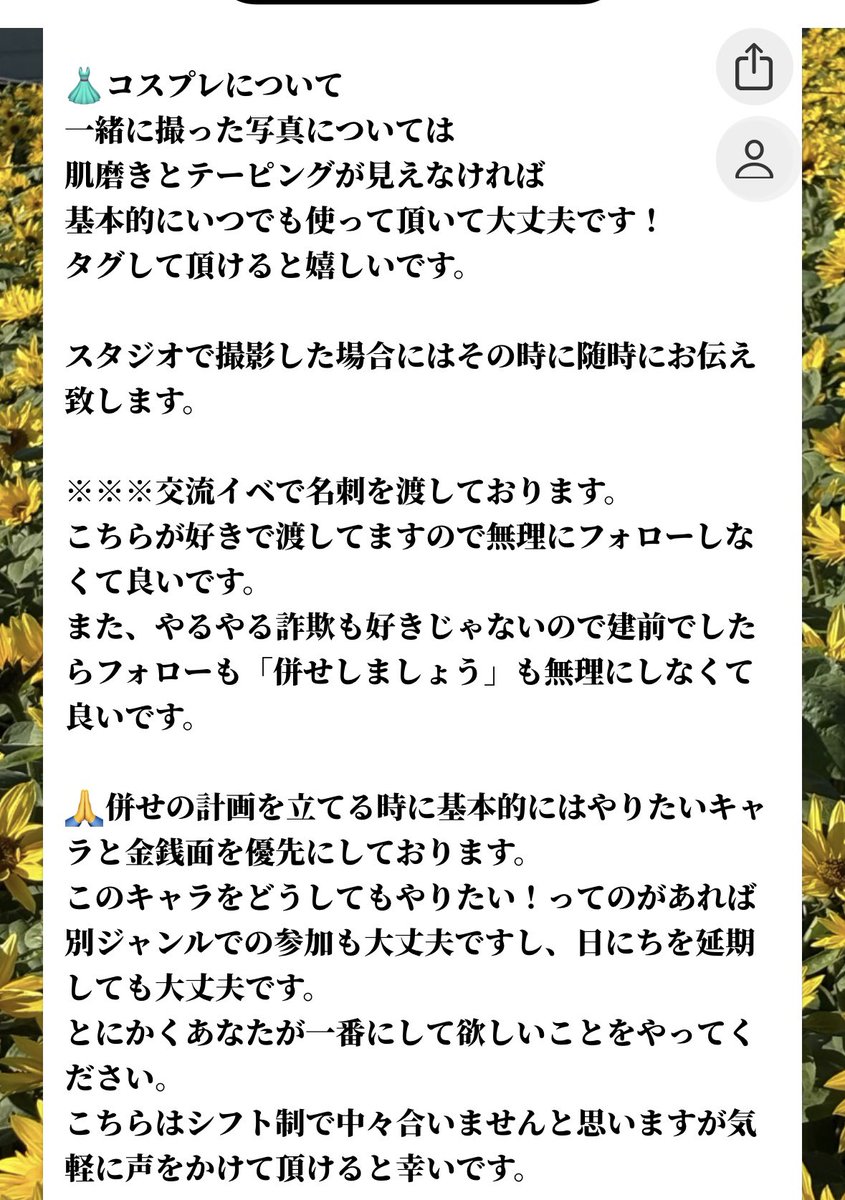 erja0714's tweet photo. 固定で貼らせて頂きます。絶対リトリンは読んでください。特に読んで欲しい所だけ抜粋しました。お繋がりは慎重にしております🙇🏻‍♀️合わない方はブロ解で。ミュートするぐらいならブロ解でお願いします✋お取引の方は【お取引について】の部分だけ読んでください。「https://t.co/JX8jZMrUYu」 https://t.co/9LDSziWfeK