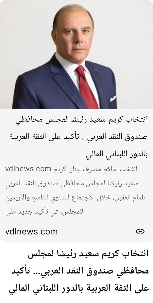 Boutros29's tweet photo. أخ يا خواصري https://t.co/M6wCDvuU73