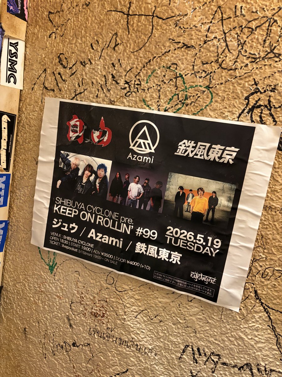 SEIKI tweet media