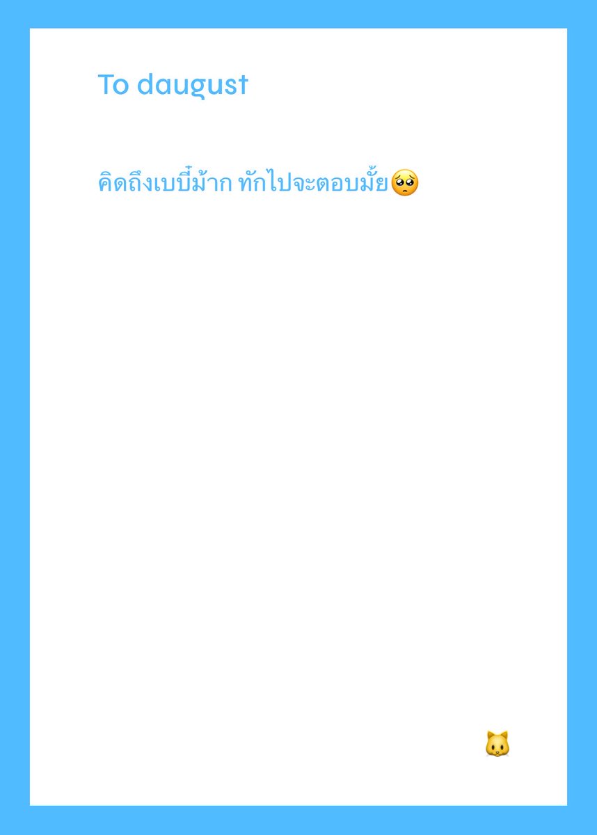 dau9ust's tweet photo. ไม่เคยไม่ตอบคนสวยเลย 😔 https://t.co/Wk2sJOpDq2