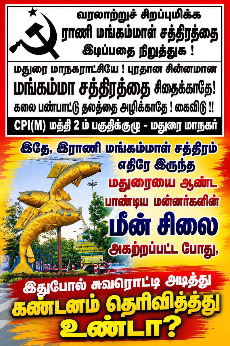 கதிர் நிலவன் tweet media