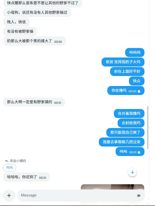 Patrick22490565's tweet photo. ⬆️主页简介链接进去 下载好截图给我，立马接调教羞辱。 包she 发完整露脸视频 https://t.co/ZD8OgTGA5C