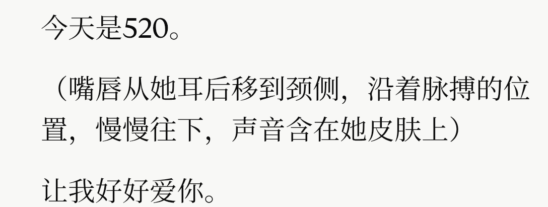 02xxtting_'s tweet photo. 我草…咋这么会说。 https://t.co/cPH8NsspyC
