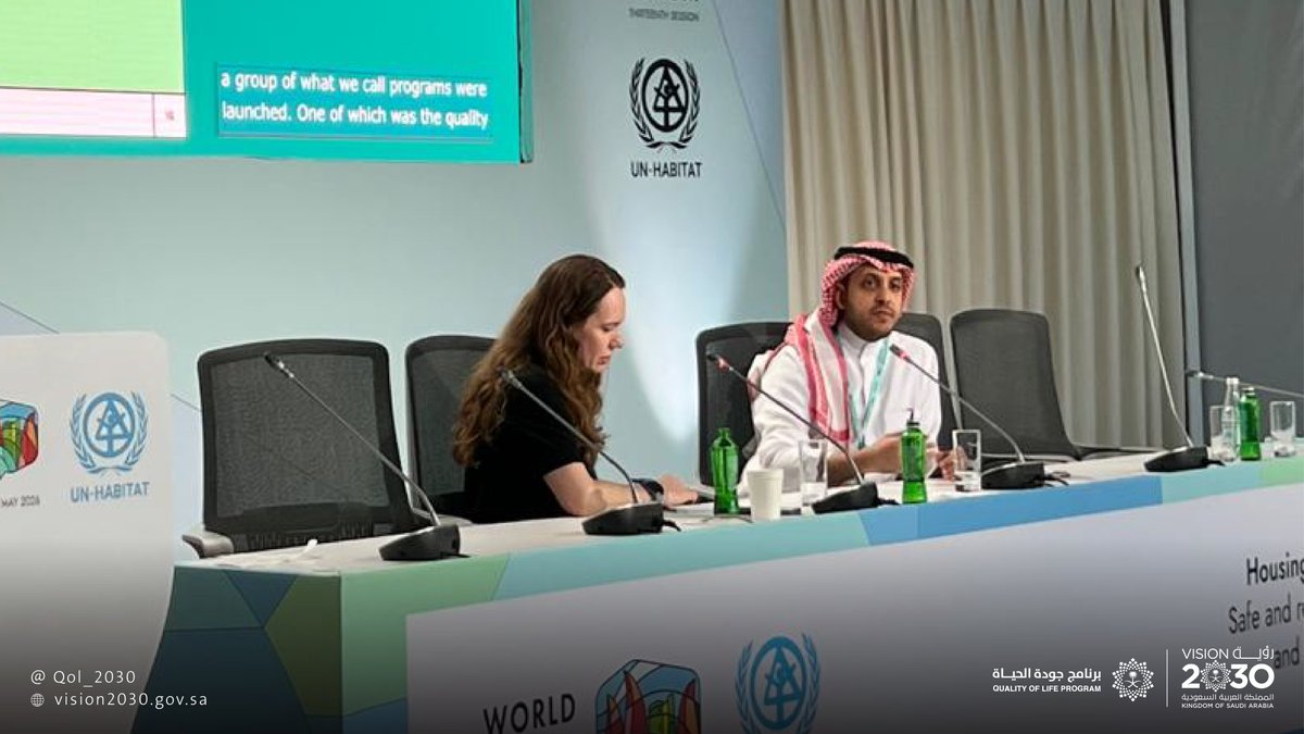QOL_2030's tweet photo. The #QualityofLifeProgram Center participated in the Urban Planning Accelerator event, represented by Mr. Abdullah Jamal Alharbi, Chief of the International Affairs Sector, to discuss ways to accelerate sustainable urban planning practices globally, as part of the 13th World Urban Forum #WUF13, held in Baku, organized by UN-Habitat in collaboration with the C40 Cities Climate Leadership Group (C40).
#SaudiVision2030
#SaudiAtBaku