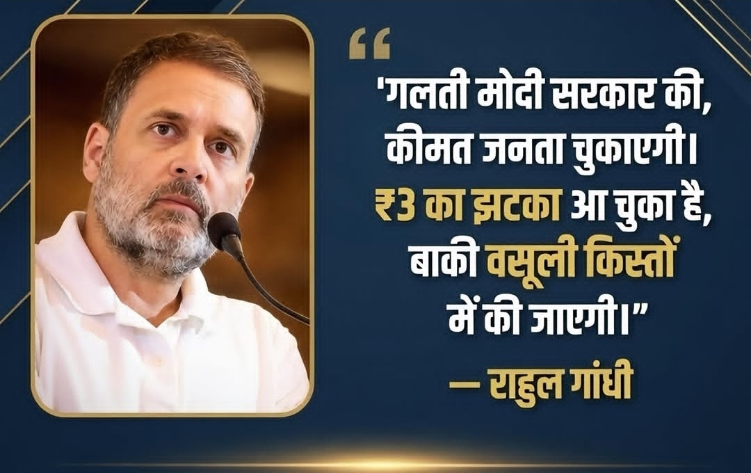 niketankothari5's tweet photo. केंद्र सरकार ने #पेट्रोल पर ₹3 कीमत बढ़ाये पर हिमाचल प्रदेश में #कांग्रेस की सरकार ने सीधा ₹5 बढ़ा दी है ताकि ₹2 लीटर के हिसाब से किसी नेताओं की विदेश यात्रा प्रभावित ना हो
सही मायनों में तो आप लोग ही आपदा में अवसर ढूंढ रहे हो... राहुल गांधीजी बताएं
@RahulGandhi @narendramodi https://t.co/l5P0FQ0kBo