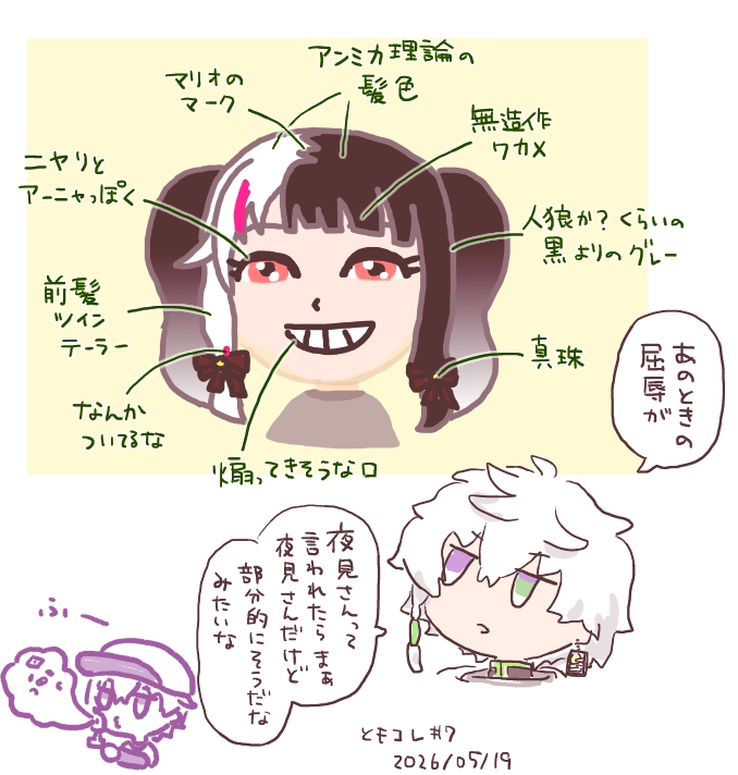 ぱ tweet media
