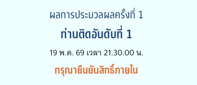 axcooxnt's tweet photo. ทำได้เเล้วเว้ย ทั้งจบมอหกทั้งติดอันดับที่1ตามที่หวัง ความเหนื่อยความเครียดก่อนหน้านี้รู้สึกภูมิใจกับตัวเองที่พยายามมากขนาดนี้ #dek69 https://t.co/KVTsf7ErO6